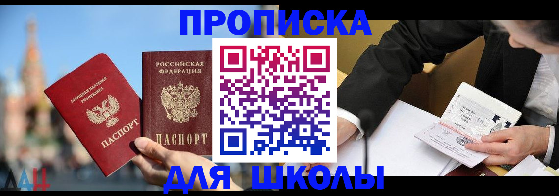 где прописаться в Семёнове