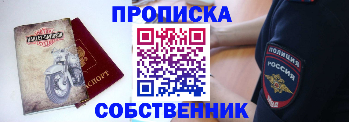 временная регистрация госуслуги в Семёнове